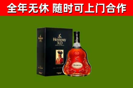 鲅鱼圈回收轩尼诗多少钱