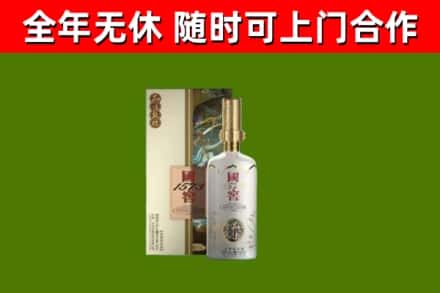 鲅鱼圈回收国窖1573价格