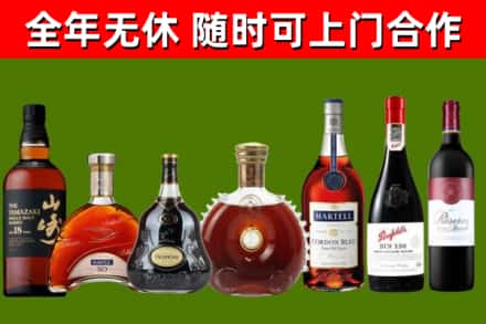 鲅鱼圈回收红酒