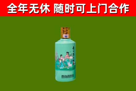 鲅鱼圈烟酒回收24节气茅台酒.jpg