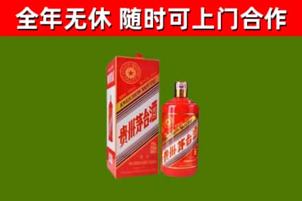 鲅鱼圈烟酒回收生肖茅台酒瓶.jpg