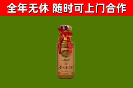 鲅鱼圈回收30年茅台酒