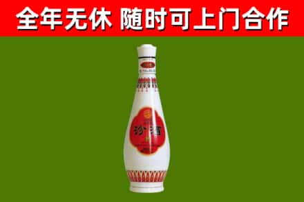 鲅鱼圈烟酒回收瓷瓶汾酒.jpg