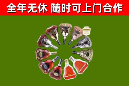 鲅鱼圈回收XO