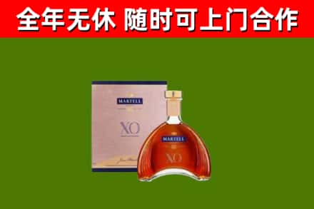 鲅鱼圈烟酒回收马爹利洋酒.jpg